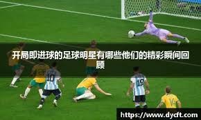 轮盘极端连号：概率事件为何被赋予意义？（当轮盘跑出极端连号：人们为何总爱为随机事件找意义？）